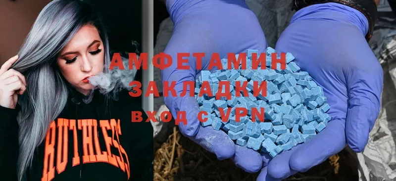 Amphetamine Premium  Волжск 