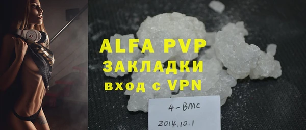 mdpv Аркадак