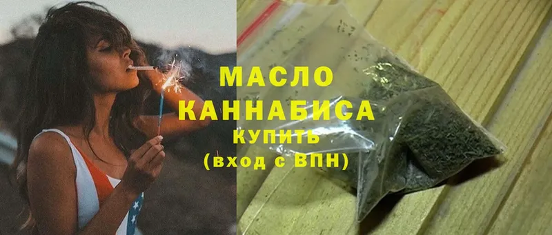 ТГК гашишное масло  ссылка на мегу ссылка  Волжск 